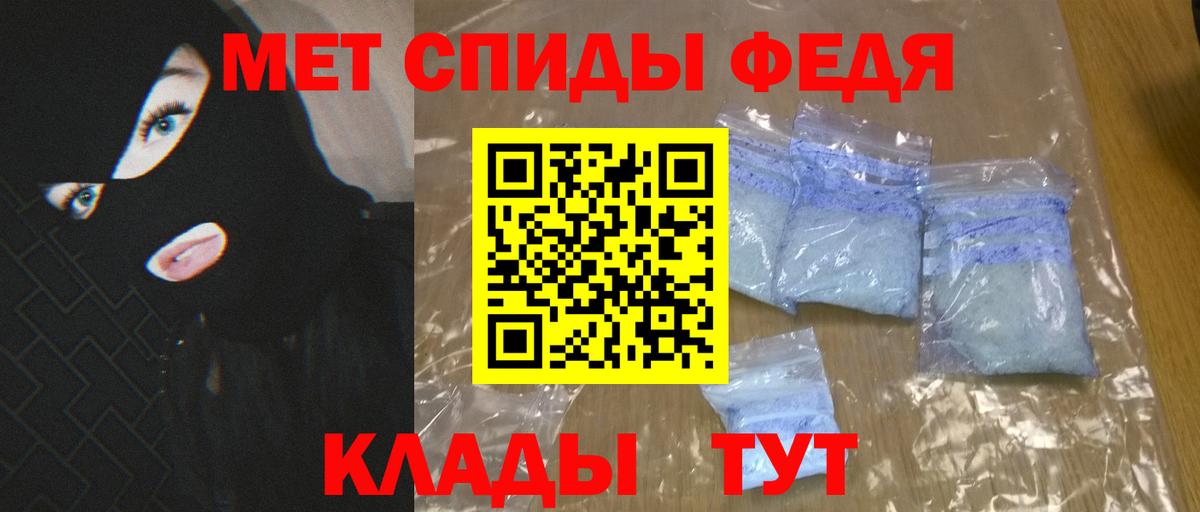 АМФ Розовый Сибай