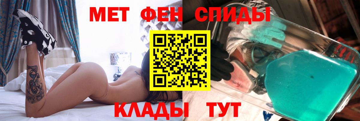 Сибай  Amphetamine VHQ  Amphetamine  Вход с VPN 