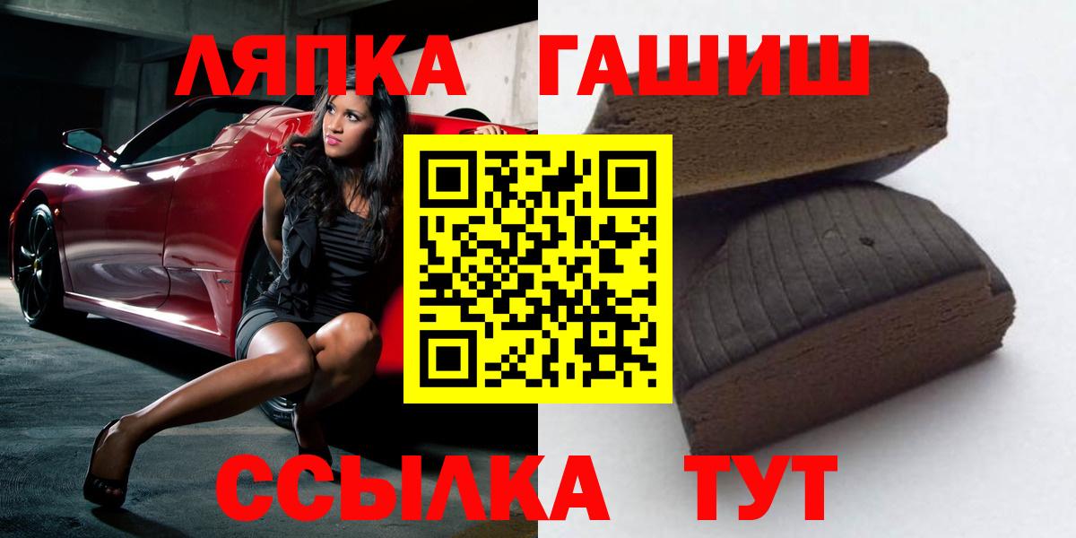 Гашиш VHQ Сибай
