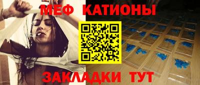 бошки Обь