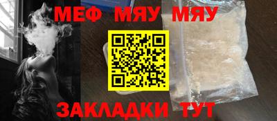 экстази Обнинск
