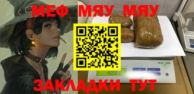 индика Партизанск
