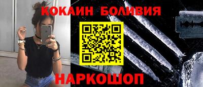 бошки Обь