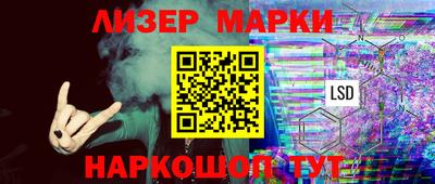бошки Обь