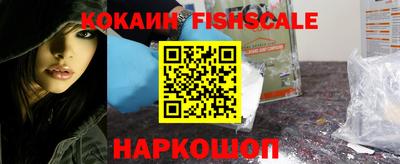 бошки Обь