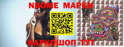 индика Партизанск