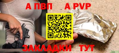 бошки Обь