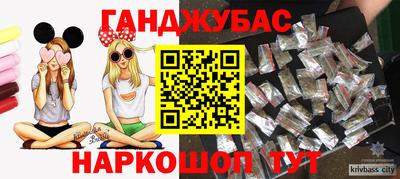 экстази Обнинск