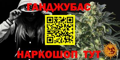 бошки Обь