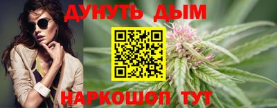 бошки Обь