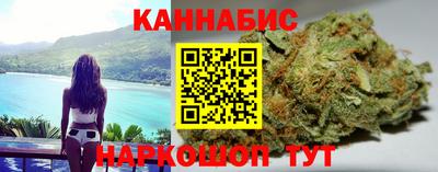бошки Обь
