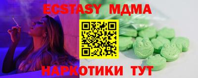 амф Первоуральск
