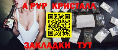 соль ск Нягань