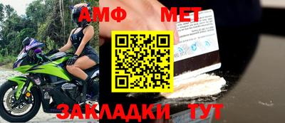 бошки Обь