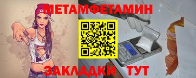 экстази Обнинск