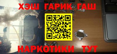 бошки Обь