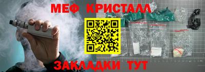 бошки Обь