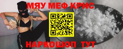 экстази Обнинск