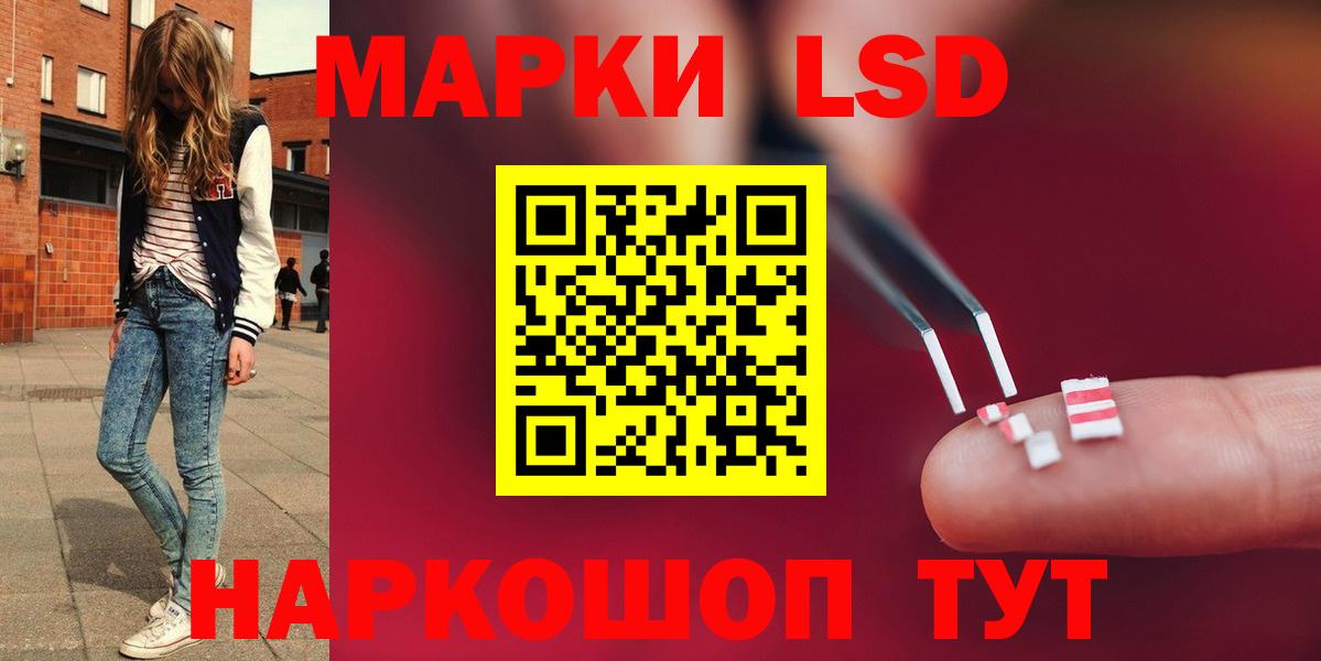 Лсд 25 экстази  Вход с VPN  Сибай  Лсд 25 экстази кислота 