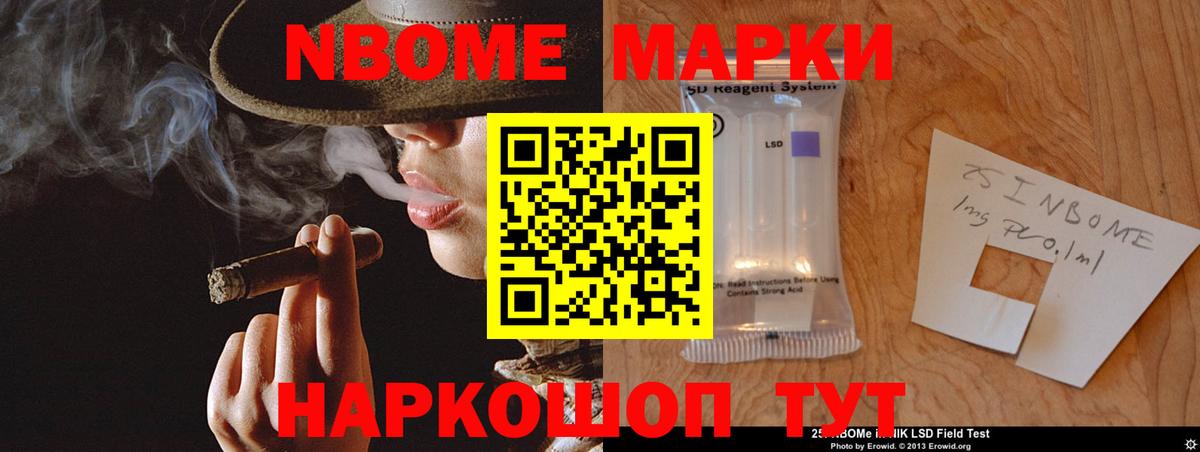 ЛСД экстази кислота Сибай