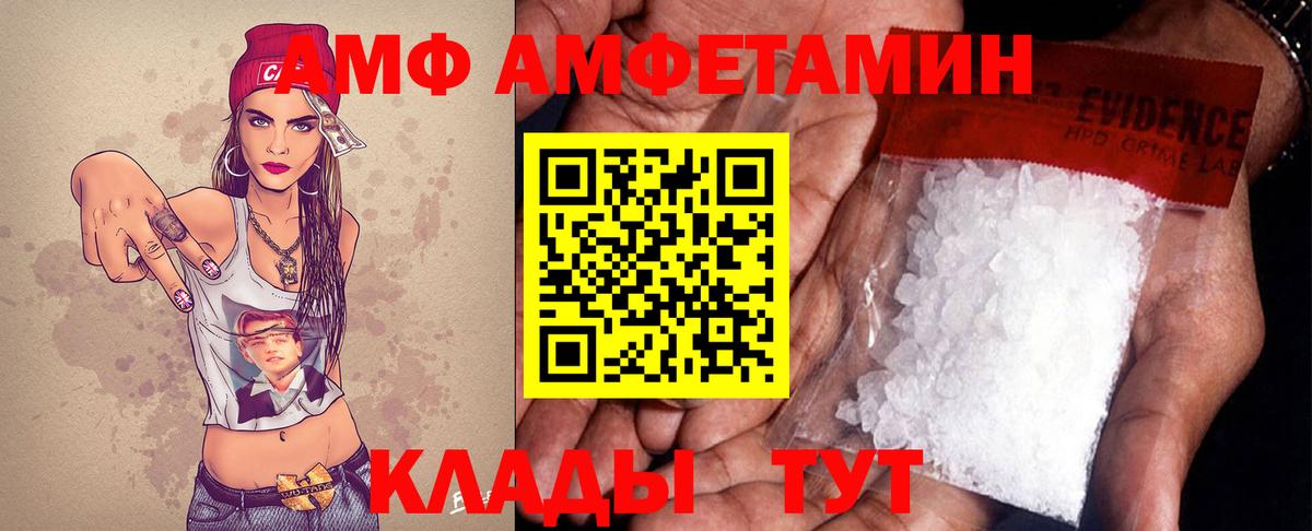 Метамфетамин винт  МЕТАМФЕТАМИН  Вход с VPN  Сибай  Метамфетамин винт 