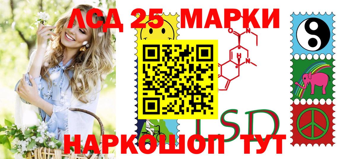 купить наркотики цена  Вход с VPN  Сибай  Марки N-bome 1,8мг 