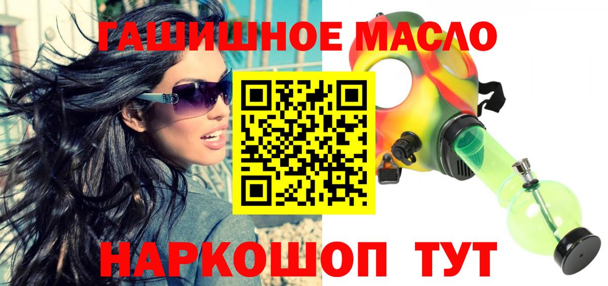 Дистиллят ТГК Wax Сибай