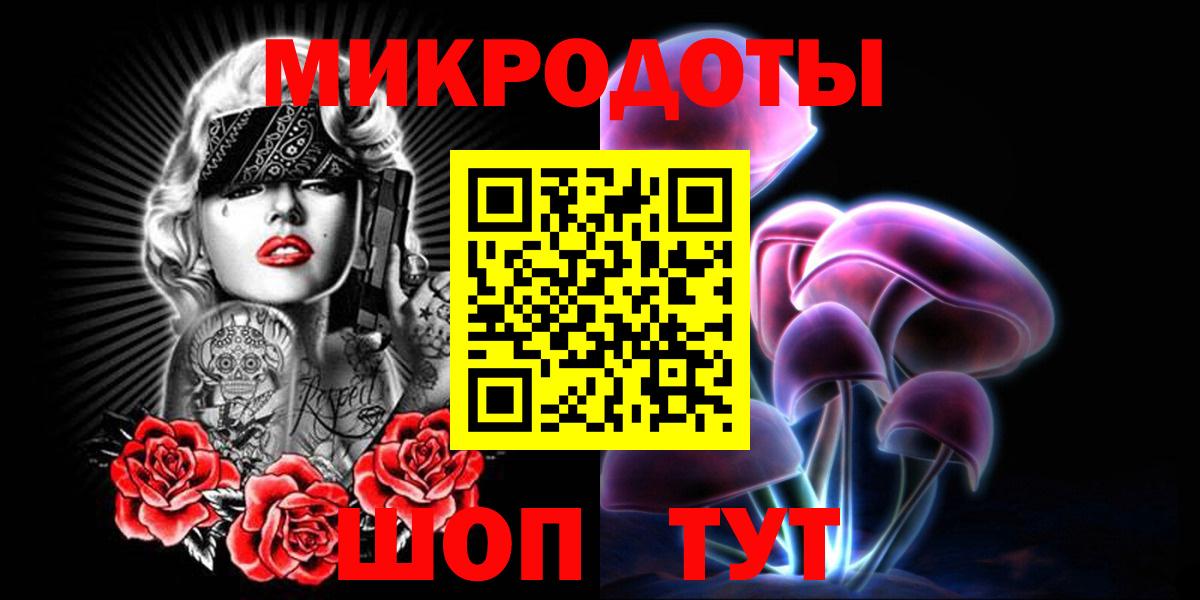 Псилоцибиновые грибы мицелий Сибай