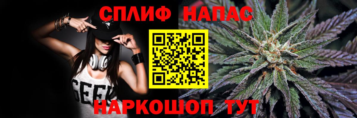 Сибай  Конопля MAZAR  Шишки марихуана OG Kush  Вход с VPN  Бошки Шишки THC 21%  Канабис гибрид 